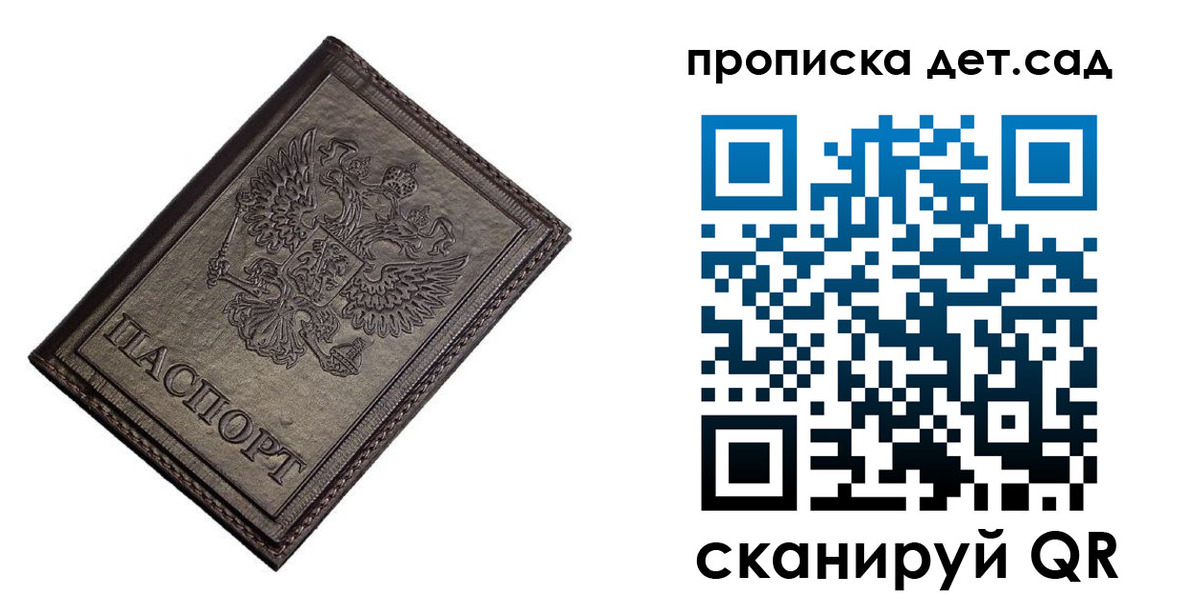 найти адрес прописки в Слободской
